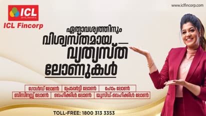 300+ ബ്രാഞ്ചുകള്, ഉത്തരേന്ത്യയിലും സാന്നിധ്യം; ICL Fincorp വളര്ച്ച തുടരുന്നു