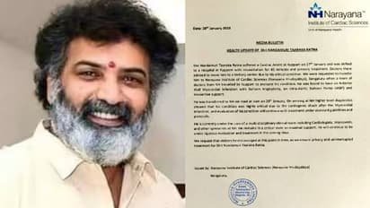 తారకరత్న హెల్త్ బులిటెన్ విడుదల.. ఆరోగ్య పరిస్థితి అత్యంత విషమంగా ఉందన్న వైద్యులు..