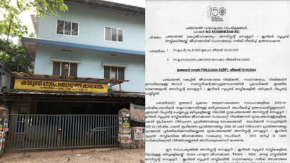 വിരമിച്ച് ആറ് മാസം, ഉദ്യോഗസ്ഥനെ പഞ്ചായത്ത് അസി. സെക്രട്ടറിയാക്കി ഉത്തരവ്; സാങ്കേതിക പിഴവെന്ന് വിശദീകരണം