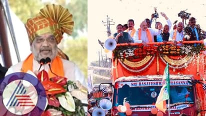 త్రిపుర అసెంబ్లీ ఎన్నికలు: రాష్ట్రంలోని రెండు చోట్ల నేడు అమిత్ షా ఎన్నికల ప్రచార రోడ్ షో