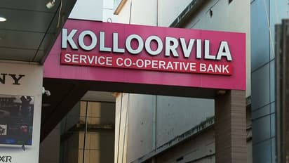 പ്രവർത്തന മേഖലയ്ക്ക് പുല്ലുവില! കൊല്ലൂർവിള സഹകരണ ബാങ്ക് തോന്നുംപടി വായ്പ നൽകിയെന്ന് ഓഡിറ്റ് റിപ്പോർട്ട്