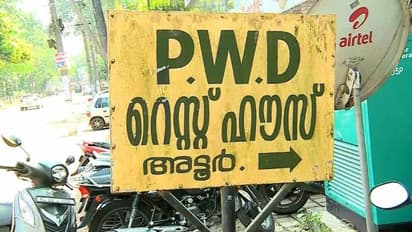 അടൂർ റസ്റ്റ് ഹൗസിലെ സംഘർഷം:  താത്കാലിക ജീവനക്കാരനെ പിരിച്ചുവിട്ടു