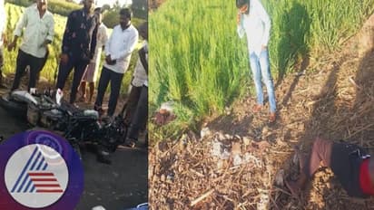 Bike Accident: ಬೈಕ್ಗಳ ಮುಖಾಮುಖಿ ಡಿಕ್ಕಿ: ಸ್ಥಳದಲ್ಲಿಯೇ ಮೂವರ ದುರ್ಮರಣ