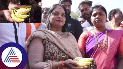 Kolar: ಪತಿಯನ್ನು MLA ಮಾಡುವಂತೆ ದೇವರ ರಥಕ್ಕೆ ಬಾಳೆಹಣ್ಣು ಎಸೆದ ಪತ್ನಿ!
