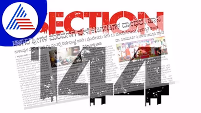 ಸಿರಿಗೆರೆ ಶ್ರೀ ಮೆರವಣಿಗೆ ಸಂದರ್ಭದಲ್ಲಿ ಕಿಡಿಗೇಡಿಗಳ ದಾಂಧಲೆ, ಅಪಾರ ಹಾನಿ