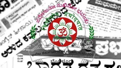 ದಲಿತರು, ಒಕ್ಕಲಿಗರ ಪತ್ರಿಕೆಗಳಿಗೂ ಜಾಹೀರಾತು ಸಿಗ್ತಿದೆ: ಬ್ರಾಹ್ಮಣ ಸಭೆ