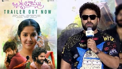 `బుట్టబొమ్మ` నేను చేయాల్సింది.. అసలు విషయం బయటపెట్టిన విశ్వక్‌ సేన్‌.. ట్రైలర్‌ ట్రెండింగ్..