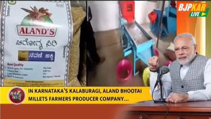 ಕರ್ನಾಟಕದ ಸಿರಿಧಾನ್ಯ ಕಂಪನಿಗೆ ಮನ್ ಕಿ ಬಾತ್‌ನಲ್ಲಿ ಪ್ರಧಾನಿ ಮೋದಿ ಶಹಬ್ಬಾಸಗಿರಿ!