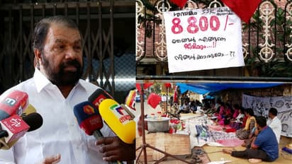 അന്ന് 26000, ഇന്ന് 8800: വെട്ടിക്കുറച്ച ശമ്പളത്തിനായി സ്പെഷ്യലിസ്റ്റ് അധ്യാപകർ; പിടിവാശി നിർത്തണമെന്ന് മന്ത്രി