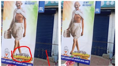 ഗാന്ധിജി രക്തസാക്ഷിയായത് ഒക്‌ടോബര്‍ 30-നെന്ന് കോണ്‍ഗ്രസ് ബോര്‍ഡ്, വിവാദമായപ്പോള്‍ നീക്കി!