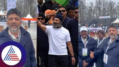 ಭಾರತ್ ಜೋಡೋ ಸಮಾರೋಪ: ಕಾಶ್ಮೀರದ ಹಿಮಸೌಂದರ್ಯಕ್ಕೆ ಮಾರುಹೋದ ಡಿಕೆಶಿ