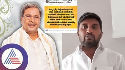 ರಾಯಚೂರಿನಿಂದ ಸಿದ್ದರಾಮಯ್ಯ ಸ್ಪರ್ಧಿಸಿದರೆ 2 ಎಕರೆ ಹೊಲ ಗಿಫ್ಟ್: ಗ್ರಾ.ಪಂ. ಸದಸ್ಯನ ಆಹ್ವಾನ