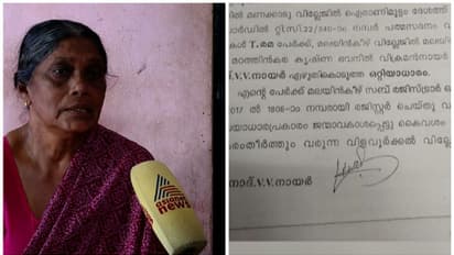 ജപ്തി ചെയ്യാൻ ബാങ്കുകാരെത്തി; വീട് ഒറ്റിക്കെടുത്ത വീട്ടമ്മ പ്രതിസന്ധിയിൽ; പണം നഷ്ടമായി, പോകാനുമിടമില്ല