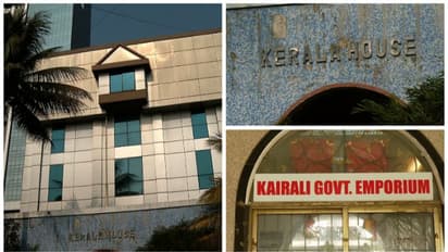 മുംബൈ കേരളാഹൗസിന് ജപ്തി ഭീഷണി,നടപടി കേരളാഹൗസ് കെട്ടിടത്തിലെ ഹാൻഡിക്രാഫ്റ്റ് ഡെവലപ്മെന്‍റ് കോർപറേഷനെതിരായ കേസിൽ
