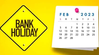 Bank holiday: பிப்ரவரி மாதத்தில் வங்கி விடுமுறை எத்தனை நாட்கள் தெரியுமா.? இதோ !!