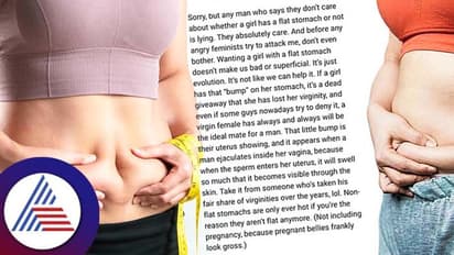 Flat tummies ಇಲ್ಲದ ಮಹಿಳೆಯರು ವರ್ಜಿನ್ ಆಗಿರಲ್ವಂತೆ, ಬಾಡಿ ಶೇಮಿಂಗ್ ಮಾಡಿದ ವ್ಯಕ್ತಿಗೆ ನೆಟ್ಟಿಗರ ಕ್ಲಾಸ್!