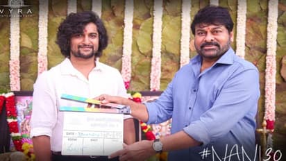 చిరంజీవి చేతుల మీదుగా నాని 30 సినిమా ప్రారంభం.. గ్రాంగ్‌గా ఓపెనింగ్‌ సెర్మనీ.. 