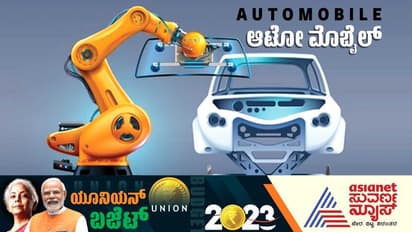Union Budget 2023 ಕೈಗೆಟುಕುವ ದರದಲ್ಲಿ ಸಿಗಲಿದೆ ಎಲೆಕ್ಟ್ರಿಕ್ ವಾಹನ!