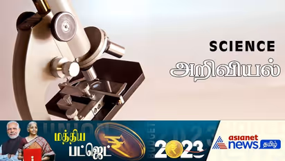 Union Budget 2023-24 on Science: ChatGPT எதிரொலி! செயற்கை நுண்ணறிவு ஆய்வு மையம் அமைக்க பட்ஜெட்டில் அறிவிப்பு