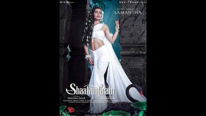 సమంత ‘శాకుంతలం’  మళ్లీ వాయిదా? `పఠాన్‌` దెబ్బా.. త్రీడీ దెబ్బా..? అంతా అయోమయం?