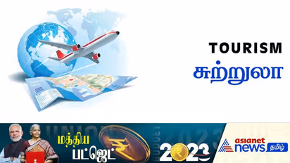 Union Budget 2023: சுற்றுலாவை ஊக்குவிக்க மாவட்டம் தோறும் ‘யூனிட்டி மால்’கள்!