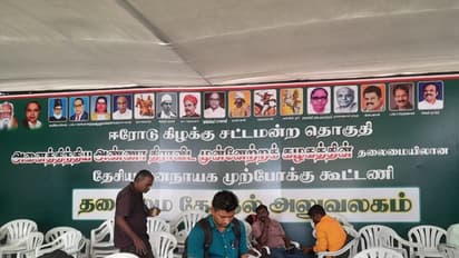 பாஜக கூட்டணியில் இருந்து வெளியேறிய அதிமுக? கூட்டணி பெயரும் மாற்றம்! மோடியின் படமும் நீக்கம்! இபிஎஸ் அதிரடி.!