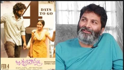 త్రివిక్రమ్ మెచ్చిన `బుట్టబొమ్మ`.. ఆయన జోక్యం ఎంత? అసలు విషయం చెప్పిన మూవీ డైరెక్టర్