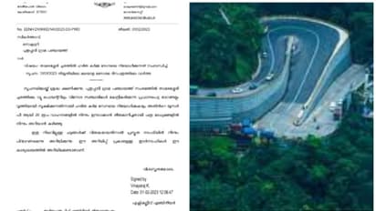 താമരശ്ശേരി ചുരത്തിലെ യൂസർ ഫീ ചട്ടവിരുദ്ധം: നീക്കത്തിൽ നിന്ന് പിൻമാറണമെന്ന് ദേശീയപാത എക്സിക്യൂട്ടീവ് എഞ്ചിനീയർ