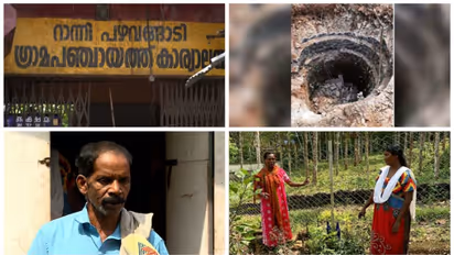 ദളിത് കുടുംബങ്ങൾ വെള്ളം എടുക്കാതിരിക്കാൻ കിണർ മൂടി; പ്രതിക്ക് ജാമ്യം