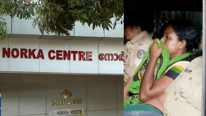 കേരള പ്രവാസി ക്ഷേമനിധി തട്ടിപ്പ്; അന്വേഷണം ഒരു ജീവനക്കാരിയിൽ മാത്രം ഒതുക്കാൻ ബോർഡിന്റെ നീക്കം