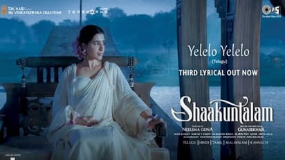 ‘శాకుంతలం’ థర్డ్ సింగిల్ రిలీజ్.. వినసొంపుగా ‘ఏలేలో ఏలేలో’ మెలోడీ సాంగ్..