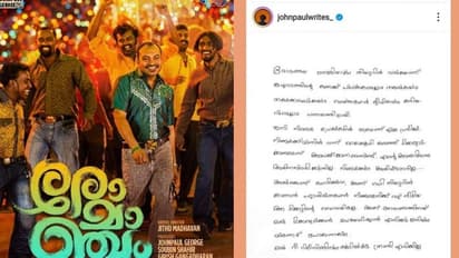 ജീവിതവും കരിയറുമെല്ലാം പണയത്തിലാണ്; രോമാഞ്ചം നിര്മ്മാതാവിന്റെ വികാരഭരിതമായ കുറിപ്പ്.!