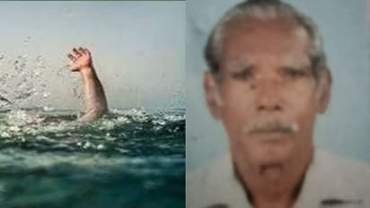 കൂട്ടുകാരോടൊപ്പം സംസാരിച്ച് നില്ക്കുന്നതിനിടെ കാൽ വഴുതി പുഴയില് വീണ് വയോധികന് മരിച്ചു