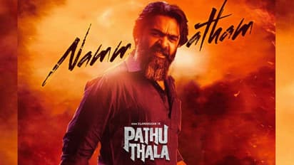 Pathu Thala Review : ஏஜிஆர்-ஆக அதகளப்படுத்தி... ஹாட்ரிக் ஹிட் கொடுத்தாரா சிம்பு? - பத்து தல விமர்சனம் இதோ