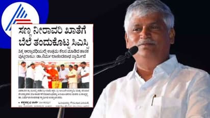 ಸಣ್ಣ ನೀರಾವರಿ ಖಾತೆಗೆ ಬೆಲೆ ತಂದುಕೊಟ್ಟವರು ಸಿಎಸ್‌ಪಿ: ಡಾ.ನಿರ್ಮಾಲಾನಂದನಾಥ ಸ್ವಾಮೀಜಿ 