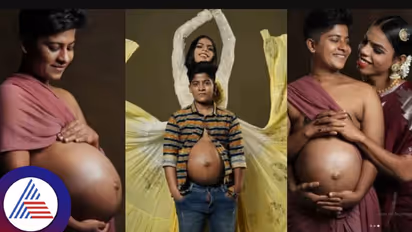 తొలి ట్రాన్స్‌జెండర్ గర్భిణి ప్రసవం.. నవజాత శిశువు పాపనా? బాబునా? వారేం చెబుతున్నారంటే?