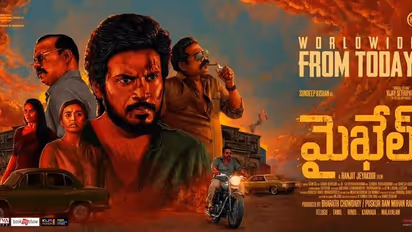 Michael Movie Review: మైఖేల్ మూవీ ప్రీమియర్ టాక్... సందీప్ హిట్ కొట్టాడా? లేదా?