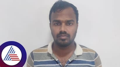 Bengaluru: ಉದ್ಯೋಗ ಕೊಡಿಸುವ ನೆಪದಲ್ಲಿ ಮಹಿಳೆಯರನ್ನ ನಂಬಿಸಿ ಅತ್ಯಾಚಾರ: ಆರೋಪಿ ಬಂಧನ