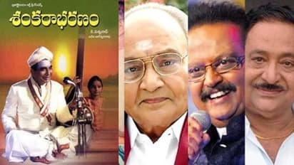 కె విశ్వనాథ్, ఎస్పీబాలు, చంద్రమోహన్ మధ్య ఉన్న రిలేషన్షిప్ ఏంటో తెలుసా? ముగ్గురు కలిసి చరిత్రకి నాంది