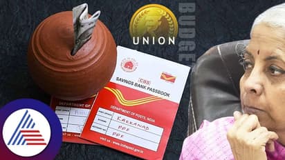 Union Budget:ಅಂಚೆ ಕಚೇರಿ ಮಾಸಿಕ ಆದಾಯ ಯೋಜನೆ ಠೇವಣಿ ಮಿತಿ ಹೆಚ್ಚಳ;  ಠೇವಣಿ, ಬಡ್ಡಿದರ ಮಾಹಿತಿ ಇಲ್ಲಿದೆ