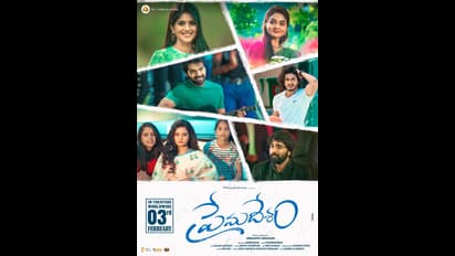 PremaDesam Review: 'ప్రేమదేశం' మూవీ రివ్యూ  