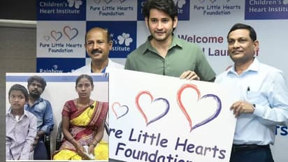 మరో చిన్నారి ప్రాణం కాపాడిన సూపర్ స్టార్ మహేష్ బాబు, నువ్వు దేవుడు సామీ..