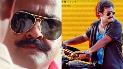 ബുള്ളറ്റും റെയ്‍ബാനും മോഹന്‍ലാലില്‍ നിന്ന് വാങ്ങാം; ഈ മത്സരത്തില്‍ വിജയിക്കുന്നവര്‍ക്ക്