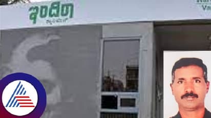 ಚಿಕ್ಕಮಗಳೂರು: ಬಾಗಿಲು ಮುಚ್ಚಿದ ಇಂದಿರಾ ಕ್ಯಾಂಟಿನ್: ಸಿಬ್ಬಂದಿಗೆ 6 ತಿಂಗಳಿಂದ ಸಂಬಳ ಇಲ್ಲ!