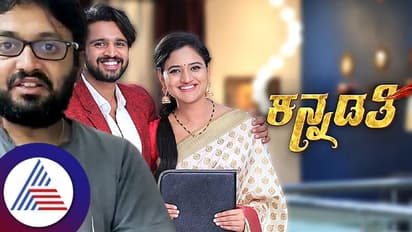 ಅಂತಿಮ ವಿದಾಯ ಹೇಳಿದ ಕನ್ನಡತಿ: ಸ್ಕ್ರಿಪ್ಟ್ ಬರೆದ ವಿಕಾಸ್ ಭಾವುಕ ಮಾತು!