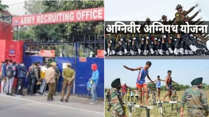 അഗ്നിവീര്‍ റിക്രൂട്ട്മെന്‍റ് രീതി മാറ്റി കരസേന,ഇനി മുതല്‍ ഓണ്‍ലൈന്‍ പൊതു പ്രവേശന പരീക്ഷ ആദ്യം നടത്തും