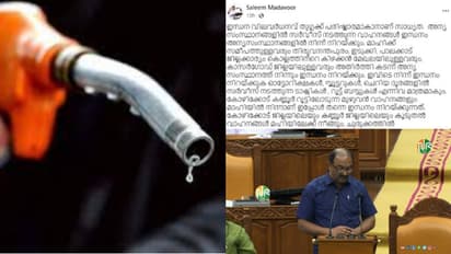'ഇന്ധന വില വർധനവ് തുഗ്ലക്ക് പരിഷ്കാരമാകാനാണ് സാധ്യത, ആത്യന്തികമായി വിലക്കയറ്റം പ്രതീക്ഷിക്കാം'