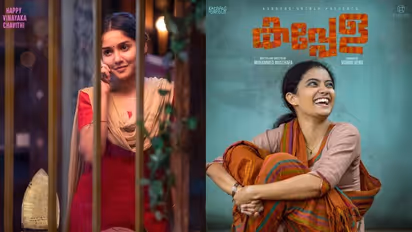 Buttabomma Review: `బుట్టబొమ్మ` మూవీ రివ్యూ, రేటింగ్