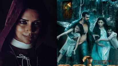 ഗംഭീര തിരിച്ചുവരവിന് നിത്യ ദാസ്; 'പള്ളിമണി' റിലീസിന്, ക്യാരക്ടർ ലുക്കുമായി ശ്വേത മേനോൻ