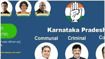 കർണാടക കോൺഗ്രസിന്റെ വെബ്സൈറ്റ് ഹാക്ക് ചെയ്തു, നേതാക്കൾക്കെതിരെ അവഹേളനം